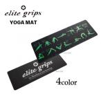 エリートグリップ  XYZ ヨガマット ゴルフ スイング トレーニング器具 elite grips yoga mat