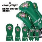 エリート グリップ ヘッドカバー グ