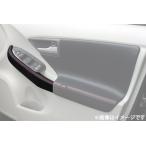 スーペリア CX SUPERIOR アシストグリップパネル プリウス 30系 PVCブラックレザー×シルバーステッチ シーバイ