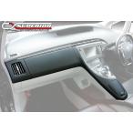 スーペリア CX SUPERIOR レザーインテリアパネル プリウス 30系 ブラック シーバイ