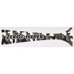 CST ZERO1 HYPER специальный спица стикер камуфляж -ju17 дюймовый для Zero One гипер- колесо . одновременно заказ бесплатная доставка 