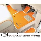 Clazzio カスタムフロアマット MX-30 DRE