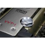 ナイトペイジャー オイルフィラーキャップ トヨタ(ワンタッチスプリングタイプ) シルバー NGHT-PAGER