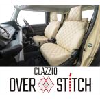 Clazzio OVER STITCH シートカバー ジムニ