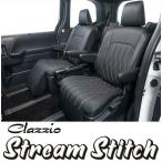 Clazzio Stream Stitch シートカバー マーク X ジオ ANA10 / ANA15 ET-1611 クラッツィオ ストリームステッチ