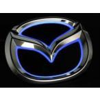 ショッピングlte ジュナック LED トランスエンブレム マツダ CX-5 KEEP,KF2P,KF5P LTE-MZ2