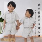 セットアップ 上下セット 男の子 女の子 ベビー服 子供服 ベビー 子ども 子供 赤ちゃん 夏 ストライプ 半袖 かわいい 韓国 韓国ベビー服 綿