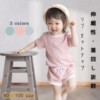 ベビー服 セットアップ 子供服 子ども服 ロンパース 男の子 女の子 ベビー キッズ 春 夏 虹 シンプル リブ 半袖 夏服 春服 可愛い かわいい 保育園 80 90 100