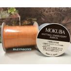  вышивка лента MOKUBAembro Ida Lee лента деревянная лошадь 3.5mm ширина ×50m orange серия * светло-коричневый тон 14 цвет / все 100 цвет No.NS1540-35e