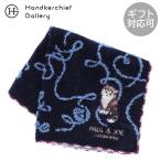 ショッピングハンカチ ポール＆ジョー アクセソワ　タオルハンカチ　子猫　ネイビー