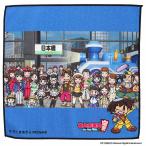 【SALE ¥1100→¥770】30%OFF! 【桃太郎電鉄】スマホ・メガネ拭き ハンカチ 到着駅「日本橋」| 桃鉄 ゲーム グッズ ギフト プレゼント ご当地