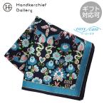 【SALE ¥1650→¥880】47%OFF! アナ スイ 大判 プリントハンカチ(約58cm) 干支 巳 ブルー