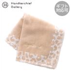  Agnes B большой размер полотенце носовой платок ( примерно 28cm) Logo Leopard бежевый 