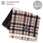  Brooks Brothers таблица марля * обратная сторона полотенце носовой платок . главный . металлический вышивка бежевый 