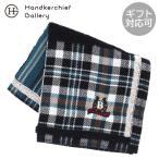  Brooks Brothers таблица марля * обратная сторона полотенце носовой платок . главный . металлический вышивка темно-синий 