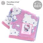 ハローキティタオルハンカチ0016レッド