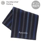 Aquascutum мужской таблица марля земля * обратная сторона полотенце носовой платок Basic полоса темно-синий 