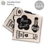 ショッピングハンカチ マリークヮント　三重ガーゼハンカチ（34cm）ブラック&ホワイト　コスメ　アイボリー