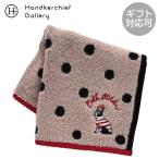 キャス キッドソン タオルハンカチ バーニー刺繍 ベージュ