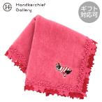 キャス キッドソン　大判　タオルハンカチ（28cm）ロゴ ハート＆星柄レース　ピンク