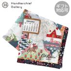 キャス キッドソン　大判　プリント カレンダーハンカチ（58cm）2026　ブルー