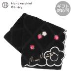 ショッピングハンドタオル マリークワント　ミニ　タオルハンカチ（20cm）イチゴ刺繍　ブラック