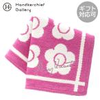  Mary Quant хлопок молдинг нить использование полотенце носовой платок retro цвет розовый 