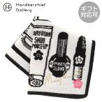  Mary Quant хлопок молдинг нить использование полотенце носовой платок cosme узор черный 