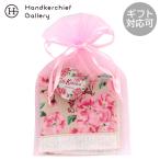 キャスキッドソンタオルハンカチ桜ア...