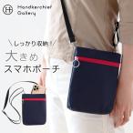 POCKET+PLUS SIMPLE карман плюс простой смартфон сумка 0002 темно-синий | compact легкий смартфон inserting Mini сумка 