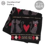 アナ スイ　ミニ　タオルハンカチ�