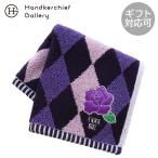 アナ スイ　大判　タオルハンカチ（約28cm）　ローズアップリケ　パープル
