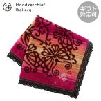 12月26日 午前0時 販売開始【SALE ￥110