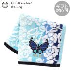 アナ スイ　大判　タオルハンカチ