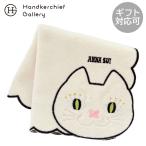 アナ スイ　タオルハンカチ　ネコ