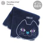 アナ スイ　タオルハンカチ　ネコ