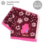 アナ スイ　タオルハンカチ　バタ