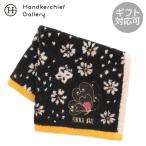 アナ スイ　タオルハンカチ　バタ