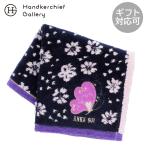 アナ スイ　タオルハンカチ　バタフライ　アップリケ刺繍　パープル