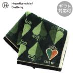 アナ スイ　タオルハンカチ　ハートアップリケ　グリーン