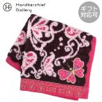 アナ スイ　タオルハンカチ　バタ�