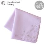  Junko Shimada вышивка носовой платок 0004 лаванда 