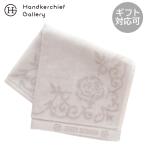  Junko Shimada полотенце носовой платок формальный rose белый 