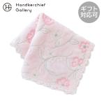 [SALE Y880-Y550]38%OFF! Tocca Mini полотенце носовой платок ( примерно 20cm) роза &.... розовый 