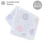 38％OFF！トッカミニタオルハン...