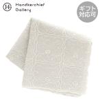 ウェッジウッド　刺繍ハンカチ　ワイルドストロベリー　総刺繍　グレー