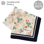 ショッピングウェッジウッド ウェッジウッド　プリントハンカチ　ワイルドストロベリー　ホワイト