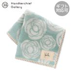  Sybilla Mini полотенце носовой платок (20cm)cantar( can ta-) голубой 