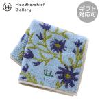  Sybilla полотенце носовой платок sen Sure ru0022 голубой 