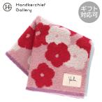 ショッピングハンカチ 12月26日 午前0時 販売開始【SALE ￥660→￥440】33％OFF！ シビラ　タオルハンカチ　Memoria（メモリア）　ピンク